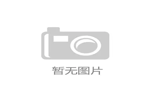 存款利率降至0字头时代到来 是否还值得将钱存在银行